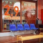 2025 Commercial Coffee Tech Revolution How Integration is Reshaping Cafés