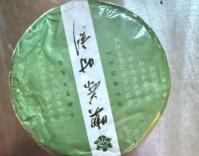 Unraveling the Mystery of Your New Gongfu Teapot