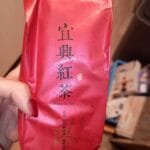 A Mysterious Tea Pack from a Dutch CoworkerCan You Decode It