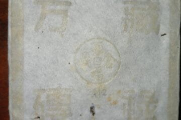 The Bingdao Secret Unveiled: A Lincang Masterpiece