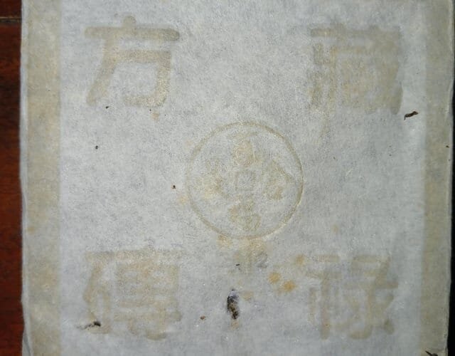 The Bingdao Secret Unveiled: A Lincang Masterpiece