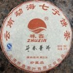Dragon Puerh 2012 Black Cake A Collectors Dilemma