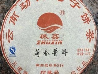Dragon Puerh 2012 Black Cake: A Collector’s Dilemma