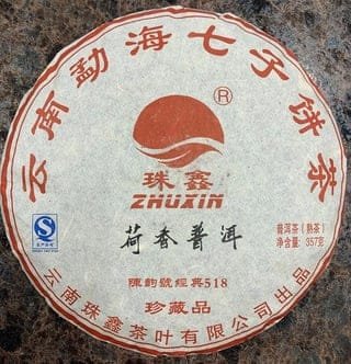 Dragon Puerh 2012 Black Cake A Collectors Dilemma