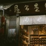 The Must-Visit Tea Shops in Japan