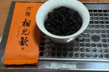 Lotus Peak Rougui: Roast Meets Sweetness in Wuyi Yancha